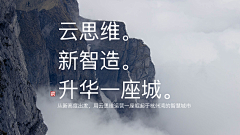 木木七七七采集到品牌提案