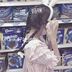 果果50采集到女生头像