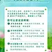 中伏养生科普排版手机海报