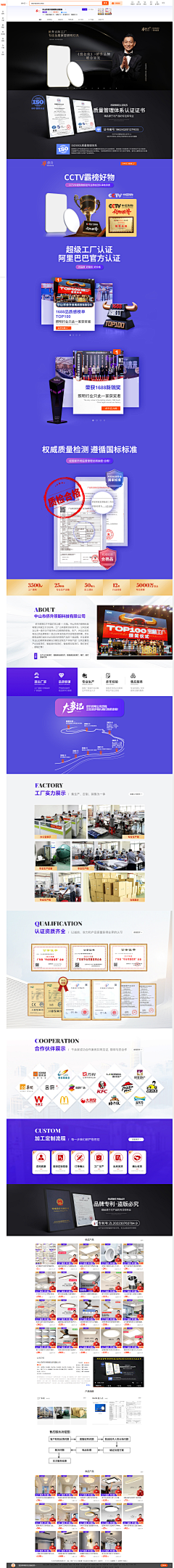 快乐炸鸡排采集到店铺