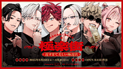糖衣炮弹-采集到banner