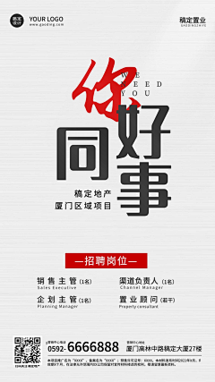 QgIjqPbf采集到海报