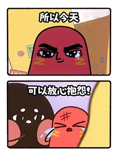 今天我要给自己放个假！ - 小红书