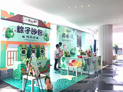 Mconiefa采集到节日|端午