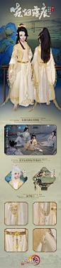 剑网3官方微博的微博_微博