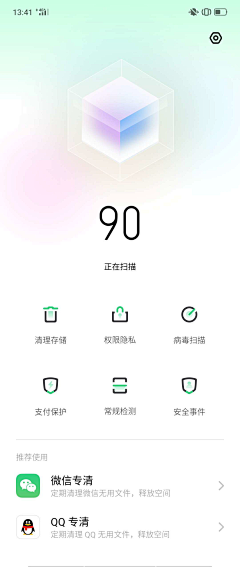 磁带在转采集到UI