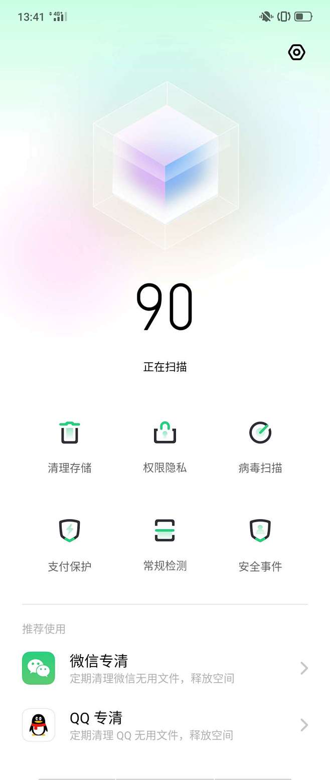 #app# #知乎# #UI# #OPP...