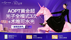 迷你肉肉采集到医美--主图