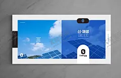 商务新能源科技画册  【酷图网】创意概念,版式设计,内页排版,封面版式,企业画册,版面排版,环境保护,生态能源,新能源,绿色能源,清洁能源,环境污染,环保动力,环保指南,环保公益,环境治理,保护环境,环保插画,环保减排,节能,环保,生态环境,低碳生活,节能减排,节能环保,再生资源,保护生态,生态文明,生态家园,文明城市,环保文化,