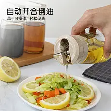创意自动开合玻璃油壶 厨房装油倒油防漏大小号酱油醋调味瓶油罐
