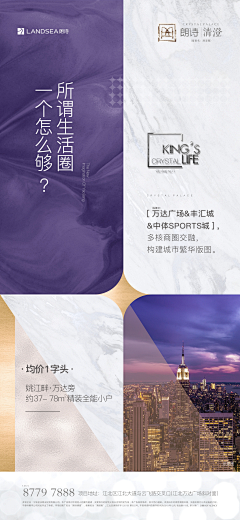哦我饿采集到大字报