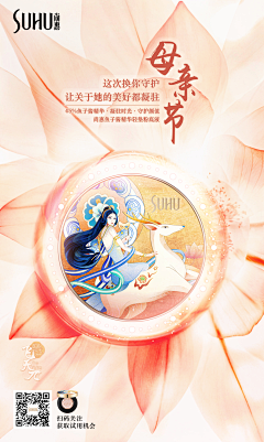 拉斐尔NO1采集到节日海报