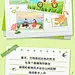 绿色清新春日游记出游宣传长图