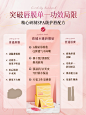 orginese-唇膜副主图4