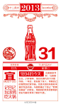 人们应该像孩子那样看世界，因为丧失这种能力就意味着同时丧失每一个独创性的表现。——亨利·马蒂斯 #可口可乐.晨安#