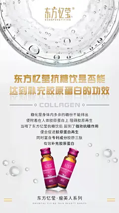  面膜   营养品  母婴  尿不湿  箱包  保健  口红  防晒霜  洁面   面霜  卸妆   眼霜  凝胶  隔离   睫毛膏  乳胶枕  乳胶   元旦  腊八节  小寒  大寒  除夕 春节  立春  元宵节  情人节  妇女节  植树节  春分  愚人节  清明节  劳动节  青年节  立夏  母亲节 护士节  小满  儿童节  芒种  父亲节  端午节  建党节  小暑  大暑  建军节  立秋  处暑  中元节    微商海报  朋友圈海报  创意设计 文