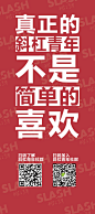 斜杠斯柯达线下活动海报源文件模板链接：https://pan.baidu.com/s/1TU26njY3Qkwh-iG_yqRszw 
提取码：请联系VX：donghuiwen2016 获取