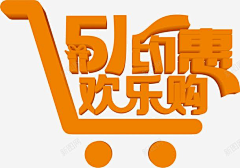 这里没有喵采集到约惠春天素材