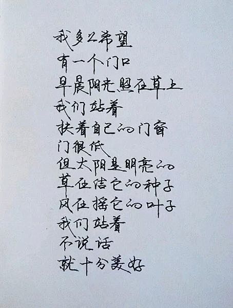 【手抄好句】留下书中你最喜欢的好句子，我...