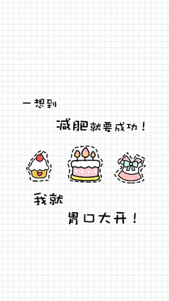 卖萌的小兔子采集到壁纸