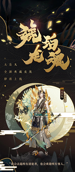 柠檬XL采集到banner