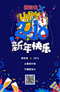 元旦