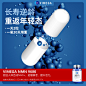 保健品卖点图