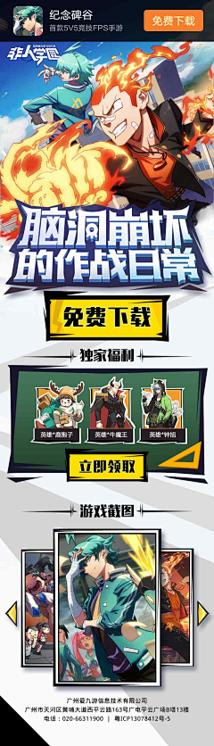 蒜苗兒采集到字