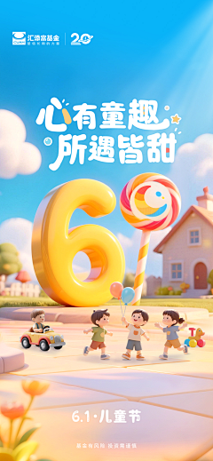 林中鹿~~采集到海报
