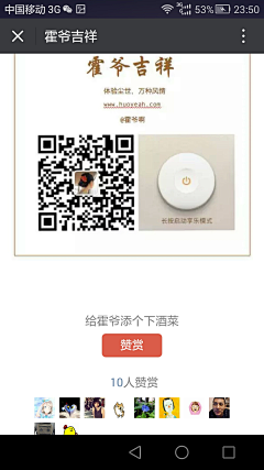 Tcanhe采集到微信关注与名片