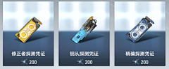 吧唧~~采集到UI图标 （国风 、二次元 ）