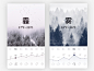 Weather interface design