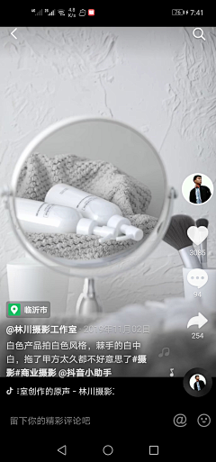 一览众山(小)采集到场景图