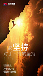 冲刺