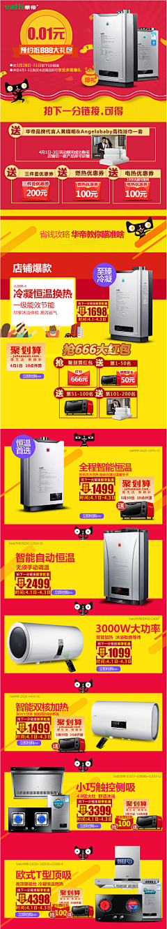 --非常采集到收集