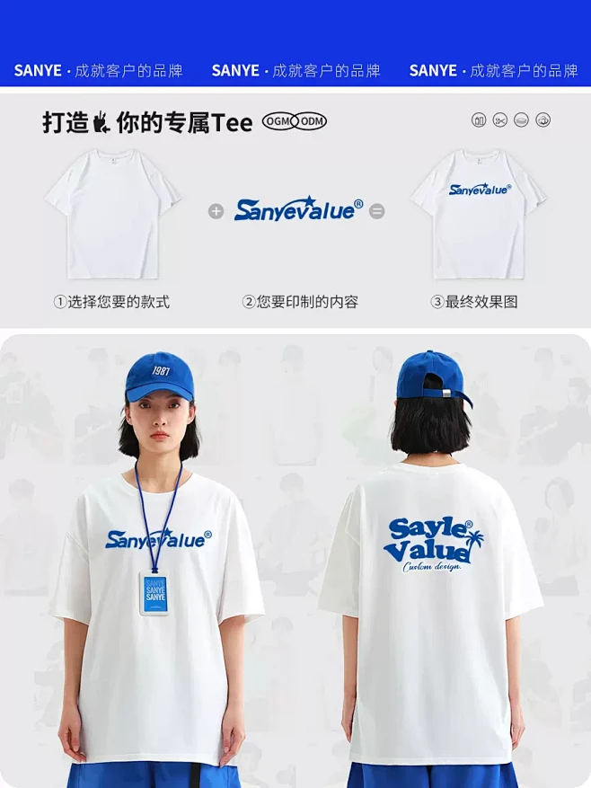 定制T恤印字logo纯棉体恤团队团建服装...