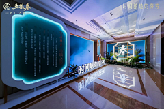 珍猪123采集到答谢会