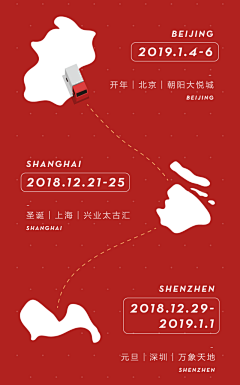 季节的画板采集到地图