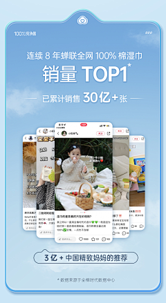 Demain110采集到banner