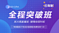 注册会计师培训，CPA注会培训，注册会计师考试培训机构 : 【中公会计网校-会计考试培训机构】提供2019注册会计师全科目培训辅导课程，包括CPA注会证免费视频课程及面授培训。注册会计师考试网上培训哪家好？优选中公会计网校！