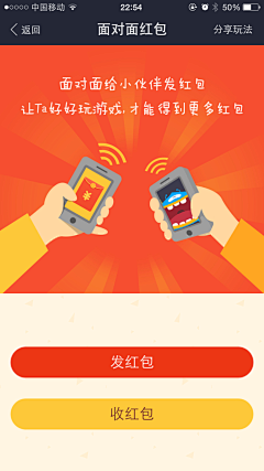 请叫我不吃肉的小胖子采集到那个画板