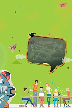 团队精神团结协作海报 成长 扬帆起航 拼搏 无所畏惧 梦想 正能量 盈利 背景模板 背景海报 背景素材 胜利 责任 赢天下 高清背景 高清背景 背景 设计图片 免费下载 页面网页 平面电商 创意素材