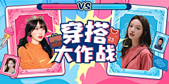 会发光的豆子采集到banner