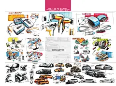 黄山手绘借笔建模