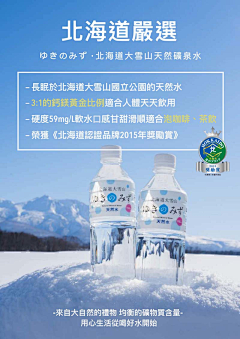 -阿波采集到食品 饮料海报