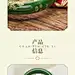 电商珠宝首饰轻奢典雅产品展示商品详情页
