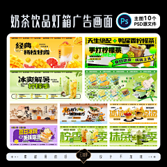 云创设采集到餐饮灯箱装修围挡
