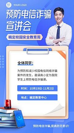 一个像素点采集到长图