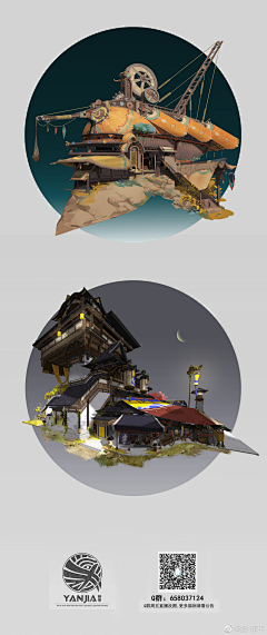 孑谦采集到场景—单体建筑