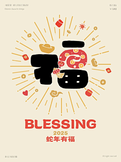 老小小子采集到启动页